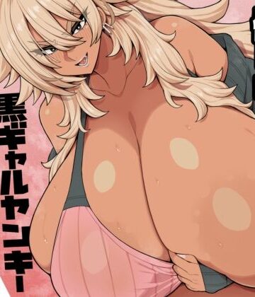 なんだかんだ優しい黒ギャルヤンキーリューコちゃん【ドラゴンストーム❤処女】レビュー