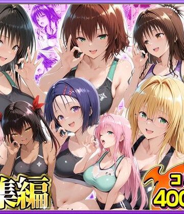 ジムに通うヒロインと3Pセックス〜総集編【ヒロイン絶頂❤乱交】レビュー