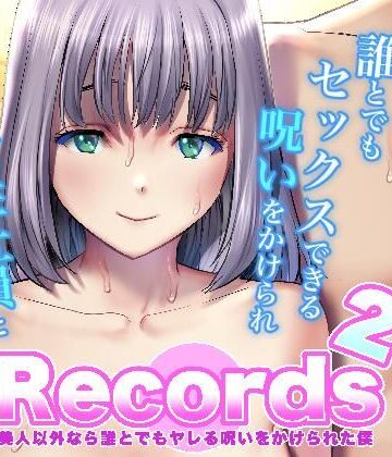 Records2【彩画堂❤辱め】レビュー