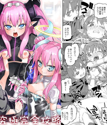 P.E.B究極完全攻略【じこまんぞく❤中出し】レビュー5.00