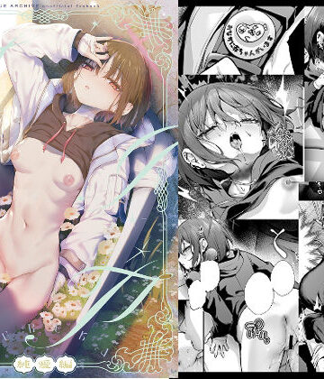 ブルアカ再録集「ユリイカ」純愛編【えだまめ亭❤拘束】レビュー