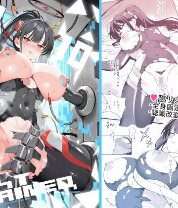 Rio restrained【ドウガネブイブイ❤拘束】レビュー