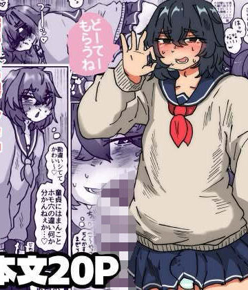 ノンケ君を騙して壁穴越しにほもえっちするやつ【メスホモ市場❤女装・男の娘】レビュー