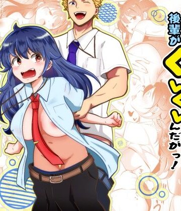 TSして美少女になったら会社の後輩がぐいぐい挿れてくるんだがっ！【まる桃❤性転換・女体化】レビュー