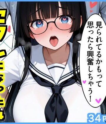 クラスの地味顔巨乳とセフレになった4 〜浴衣エッチ＆学校エッチ編〜【エロ漫画専門店・南国ピンク❤制服】レビュー