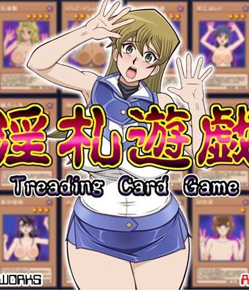 淫札遊戯【GLAMOUR WORKS❤巨乳】レビュー
