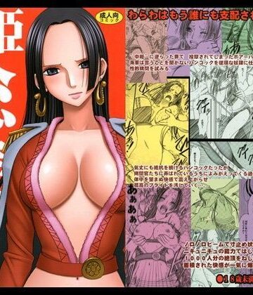 蛇姫総集編【クリムゾン❤辱め】レビュー4.82