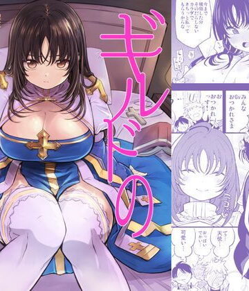ギルドのABさん【白ネギ屋❤ファンタジー】レビュー5.00