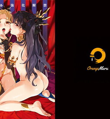 スキル強化解禁【OrangeMaru❤中出し】レビュー5.00