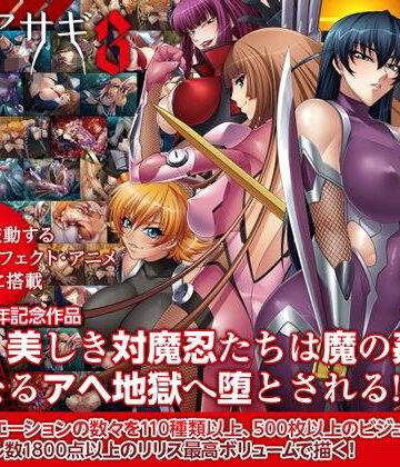 対魔忍アサギ3 Windows10対応版【Lilith ［リリス］❤拘束】レビュー4.60