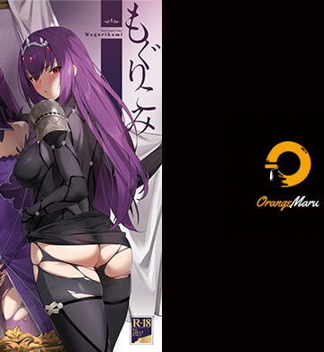 もぐりこみ【OrangeMaru❤レオタード】レビュー5.00