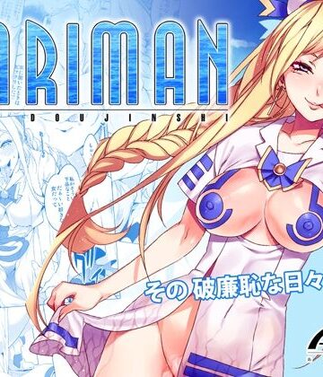 YARIMAN【ありすの宝箱❤野外・露出】レビュー5.00