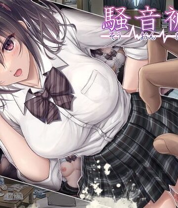 騒音被害【エアリーソックス❤制服】レビュー4.51