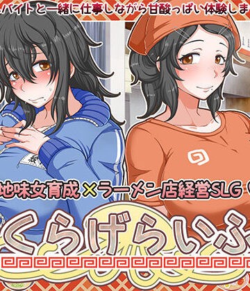 くらげらいふ【テイル・アキ❤中出し】レビュー4.50