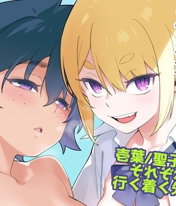 壱葉5【enuma elish❤人妻・主婦】レビュー5.00