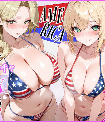 ホームステイ先の美人人妻娘とメチャクチャSEXした話【じゃんかー❤専売】レビュー