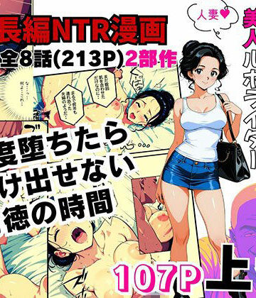 ある映画監督の性癖にドはまりして完堕ちした美人ルポライター【前編】【ピンク堂書店❤辱め】レビュー