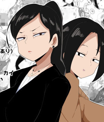 高望みおばさんとご成婚おめでとうございます！ ボイス付き【ぶっカケタイナー❤音声付き】レビュー