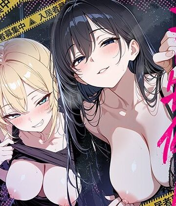 エロ物件 逃げ場のない部屋【ももまろ❤巨乳】レビュー