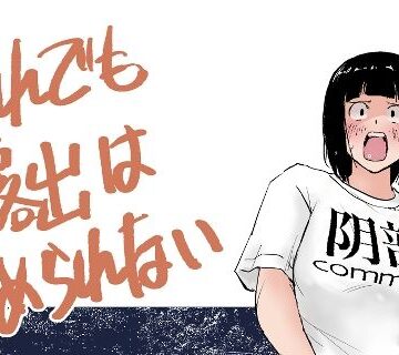 それでも露出はやめられない【春雨甘味処❤野外・露出】レビュー5.00