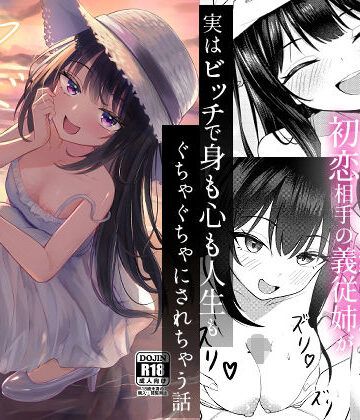 ヤドカリ【ちりめんなおゆき❤恋愛】レビュー