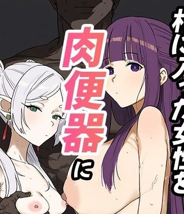 村に入った女性を肉便器にする魔法【ロキガール❤イラスト・CG集】レビュー