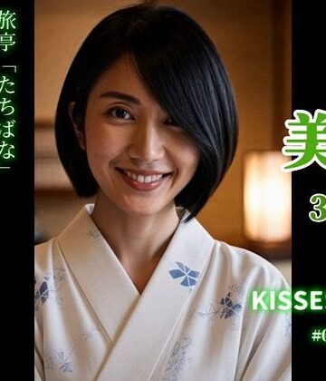 KISSES FILE ＃004 美保【KISSES FILE❤音声付き】レビュー4.00