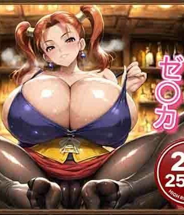 エロ魔導士ゼ〇カCG集【もげのAI屋❤巨乳】レビュー