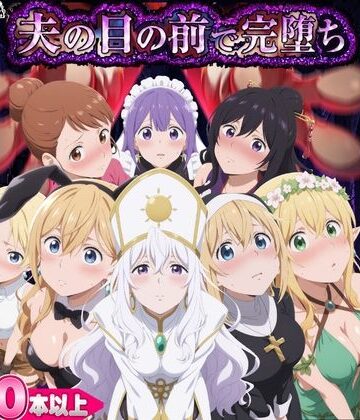 〜NTR復讐〜 裏切られて殺された元勇者メンバーの逆襲【黄昏工房❤動画・アニメーション】レビュー