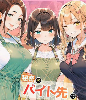 貧乏学生の俺が秘密のバイト先でハーレムセックスしまくった話【まんまん屋❤処女】レビュー