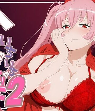 ヘイズとしよっ！2【てこ★きん❤巨乳】レビュー