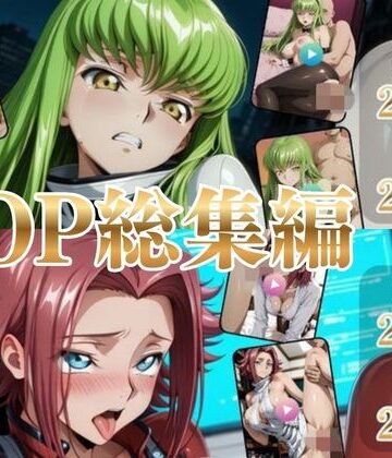 TOP総集編Part1【高画質動画・画像】期間限定価格！【Mr.手コキコキ❤イラスト・CG集】レビュー