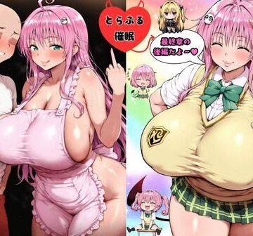 とら〇る〇眠 最終章後編【がみがみレディー❤学園もの】レビュー