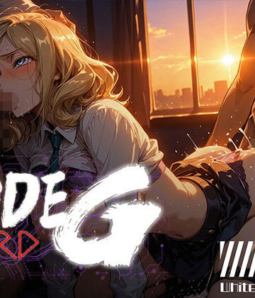 CODE G HARD ＃08【フロッグベル❤制服】レビュー