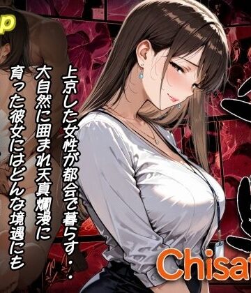 千里【AI工房ひげめがね❤制服】レビュー4.00