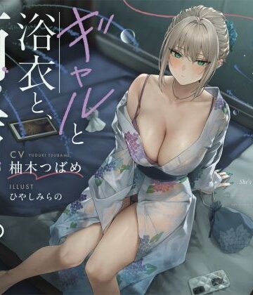 【雨音ASMR】ギャルと浴衣と、雨宿り。【睡眠導入】【ろんりーわん❤制服】レビュー