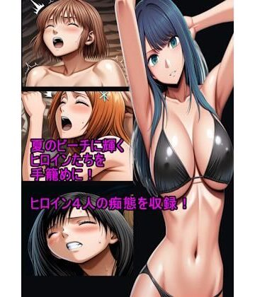 海辺のヒロイン完全攻略【隙間三行❤処女】レビュー