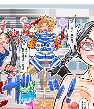 よしことわるおのTS大パニック【TSF-online❤性転換・女体化】レビュー