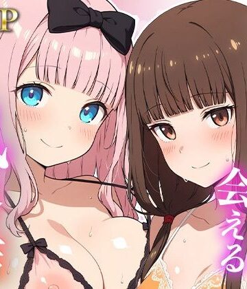 あのヒロインに会える風俗店〜か〇や様編2〜【MON❤学園もの】レビュー5.00