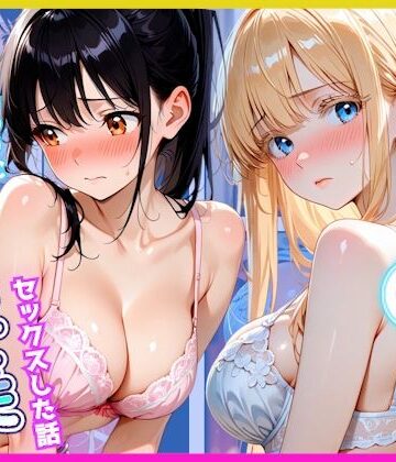 部活終わりに先輩とブラコン妹にご褒美セックスした話【放課後シロップ❤羞恥】レビュー