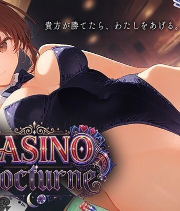 CASINO Nocturne 〜あなたが勝てたらわたしをあげる〜【姫様の足指❤動画・アニメーション】レビュー2.00