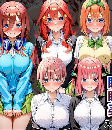 クラスの子に睡眠薬入れて種付けセックスした話 〜五〇分の花嫁編〜【とろける果実❤辱め】レビュー