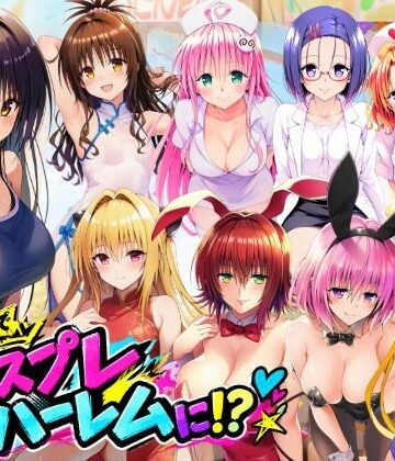 【完成編】文化祭がコスプレハーレムに！？発情ヒロイン達と種付け大量中出しセックス！【さすけのけ❤学園もの】レビュー