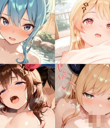 ホロライブ温泉3【ちりめん堂❤クンニ】レビュー