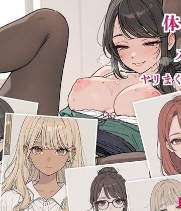 店長が体目当てで採用したメス達とヤリまくってたら全員妊娠した話【からみざけ❤人妻・主婦】レビュー