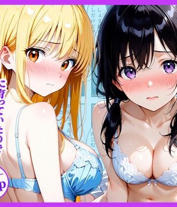 数年ぶりに帰省したら田舎の従姉妹が大人に育っていたので生ハメした話【竿太郎❤処女】レビュー5.00