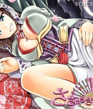ささやき庵 琥珀 弐（通常版）【VOICE LOVER❤デモ・体験版あり】レビュー4.40