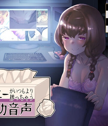 オナニーがいつもより捗っちゃう補助音声【B-bishop❤音声付き】レビュー4.90