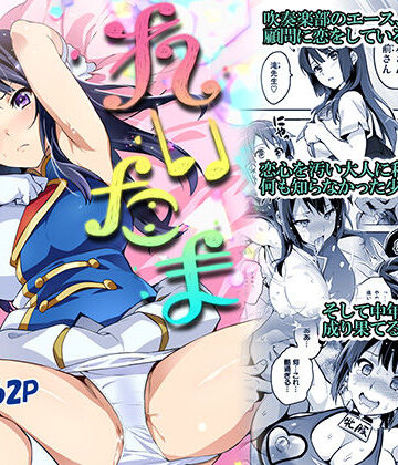 れいたま【真珠貝❤巨乳】レビュー4.64