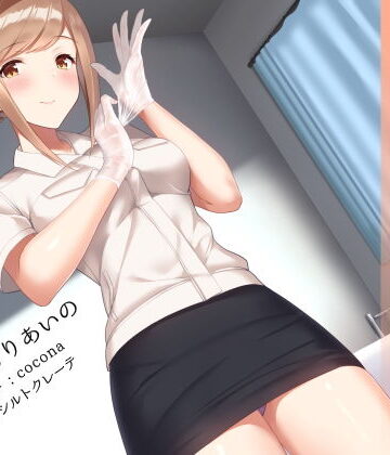 ゴミ精子のお掃除♪ 清掃員さんの訪問搾精【シルトクレーテ❤中出し】レビュー3.00